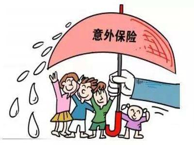 儿童意外伤害防范与处理