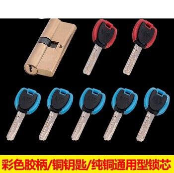 锁具防盗门锁芯通用型纯铜超ab级钥匙步阳防盗门大门木门锁芯y90偏