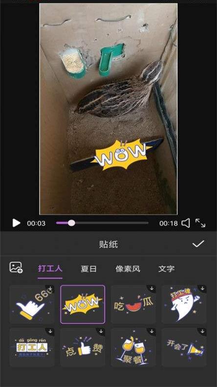 视频编辑myie