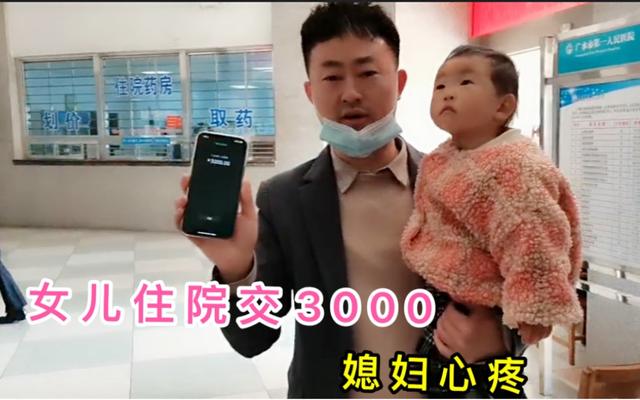 小宝宝为什么会得疝气