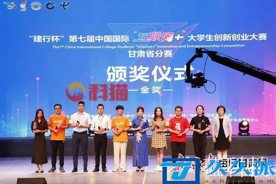 大学生互联网创业大赛观后感(互联网大学生创新创业大赛观后感)