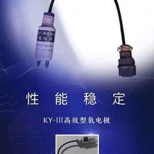 ky型氧电极测氧仪氧电极氮气分析仪传感器氧气纯度传感器氧气探头