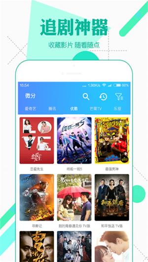 快易影视大全