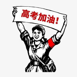 表情加油表情素材免费下载加油表情图片大全png90设计网表情