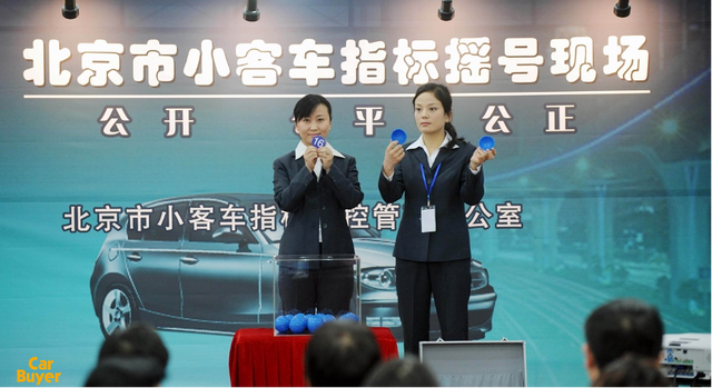 北京摇号新政35个问题权威解读