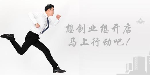 新时代女性创业代理亲闺密语内衣拥抱好生意