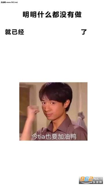 明明什么都没做就已经壁纸图片