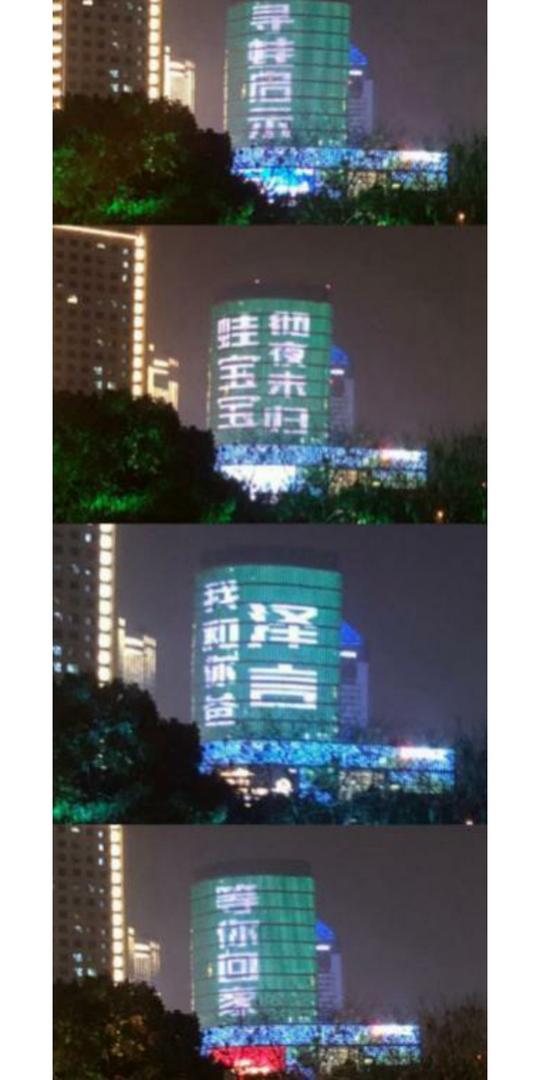 一个标点30块钱!养青蛙养出个"假儿子"被这个游戏坑了的举手