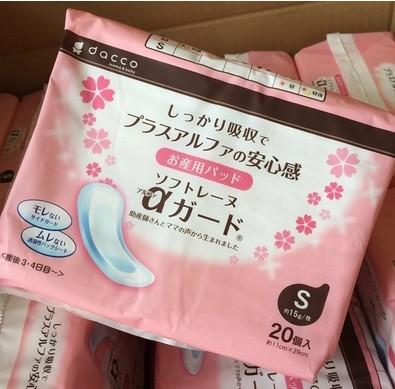 孕妇待产包里面有什么