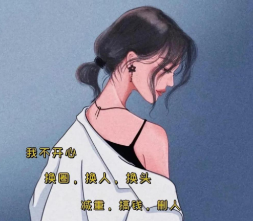 2021请对我好一点的朋友圈心情说说