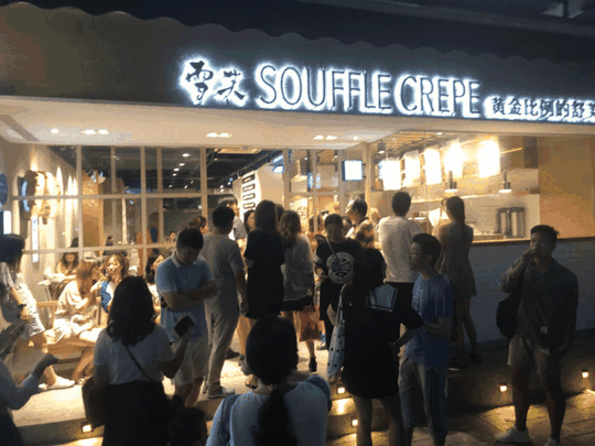 餐饮创业好项目!300+品牌、5000+爆品，逛这个展就够了!