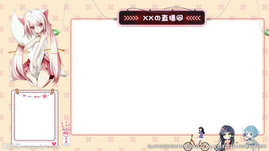 二次元直播边框模板