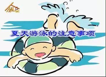孩子游泳溺水怎么办