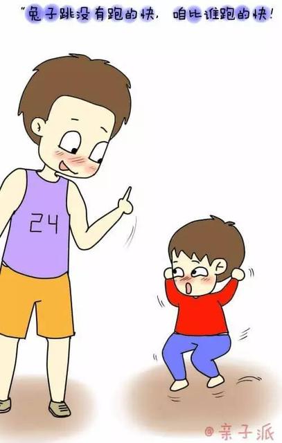 孩子哪些运动不宜过早