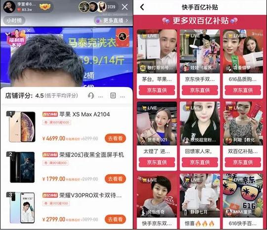 买卖快手账号平台(抖音号出售网站10元)-龙门快手网