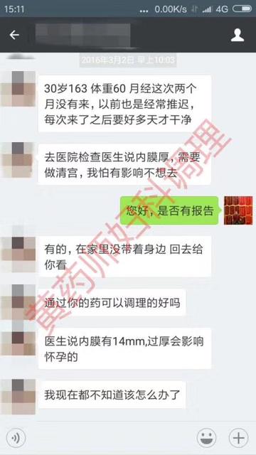 孕妇怀双胞胎吃什么对胎儿好