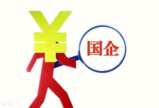 月薪5千的"国企",看不到"未来",到底该不该辞职?太纠结!