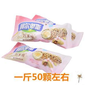 贝斯美钙铁锌饼干