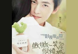 一笑倾城(汪苏泷)