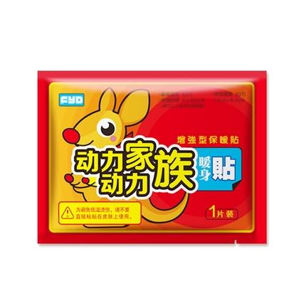 怎样给宝宝做腹部保暖