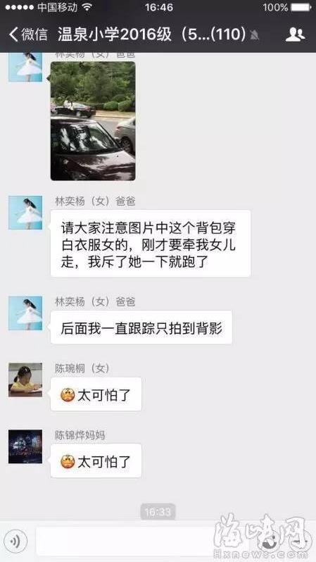 3分钟新闻丨王总发来短信,说换手机号了!最新骗术套路太深!