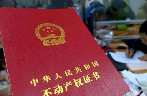 婚前全款买房,如何让老婆放弃在房产证上加名?