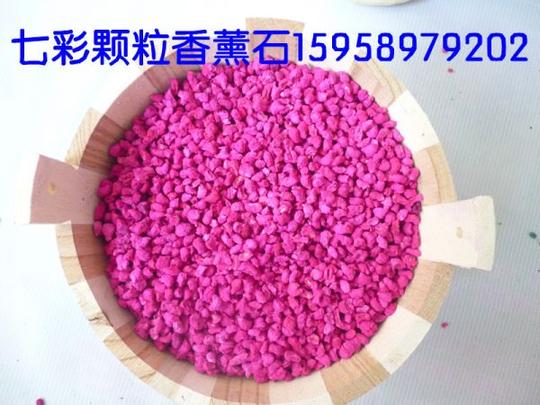 硬木质香薰石彩色颗粒香包批发市场火爆地摊创业新奇特送销售录音