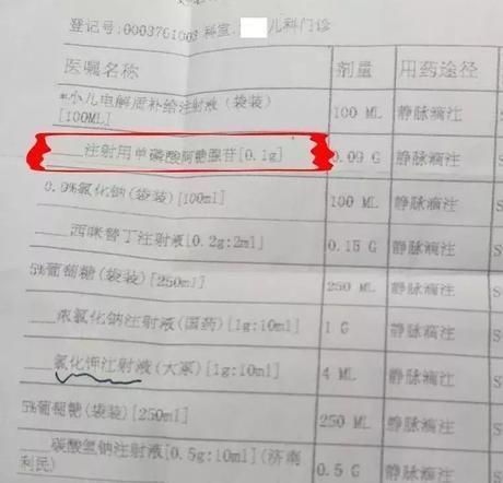 小儿急性肠胃炎怎么及时发现
