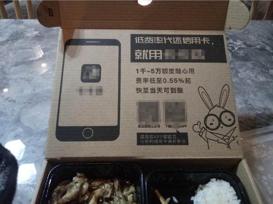 羊毛出自羊身上的诱惑:代还信用卡崩坏成骗局