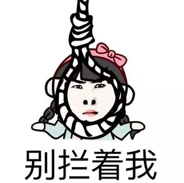 暴走漫画动态表情包