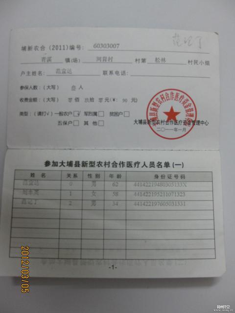 近期去过武汉,回到居住地要注意什么