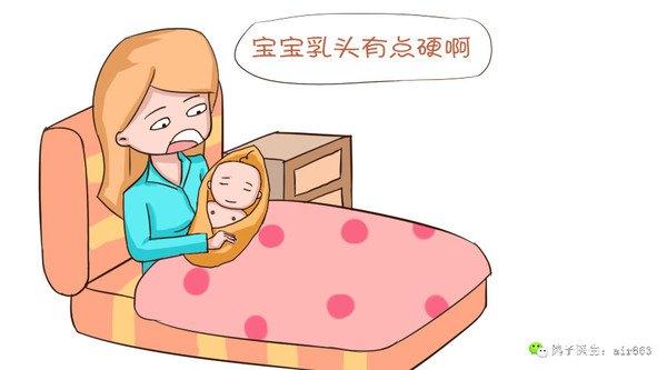 新生儿宝宝需要挤乳头吗