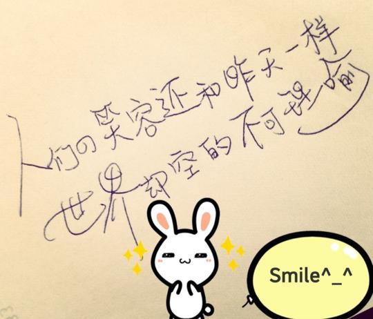 情感治愈成长爱情青春时光句子伤感回忆情感语录lin的手写