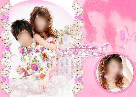 婚纱相册模板电子相册psd素材免费下载-千图网www.