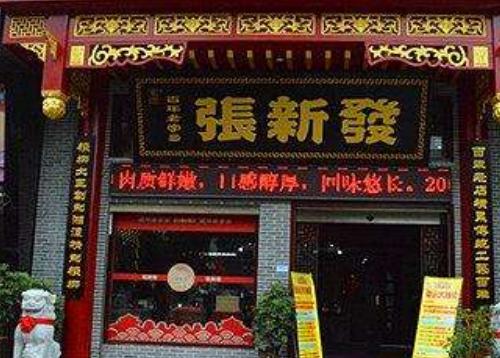 张新发槟榔加盟怎么样?张新发门店怎么加盟?