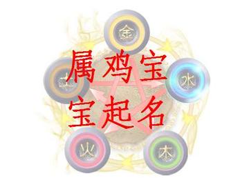属鸡戴什么水晶能招财转运看这篇就够了