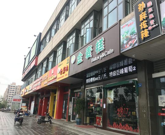 最集中地段,市口好,客户客源稳定,一楼用来做生意,二楼可住人,也可做