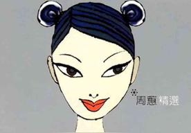 约定(谭咏麟/周蕙)