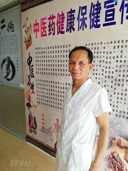 深圳康道中医培训中心陈佳余老师