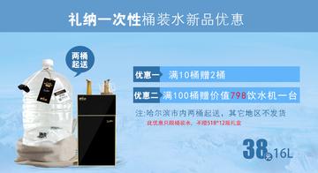 哈尔滨送桶装水相关长尾关键词有哪些