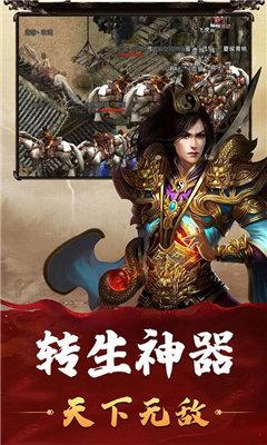 苍月合击合成版图2