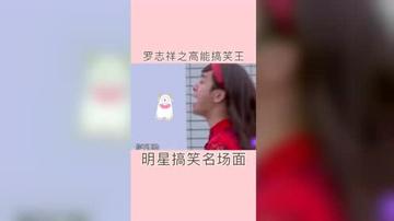 罗志祥呕吐表情包gif