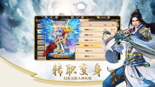 混沌昆仑游戏图2