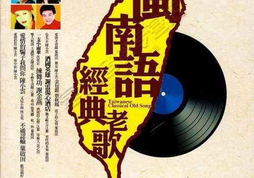 闽南歌曲抖音最火2019