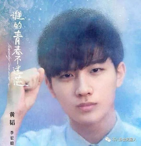 从变形计走红的主人公,李宏毅拍戏拿奖,他却混快手,最