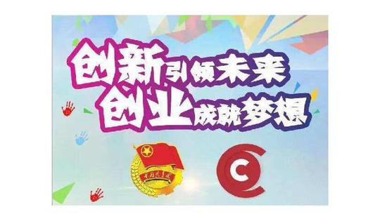 小投资的自己创业项目需要什么材料