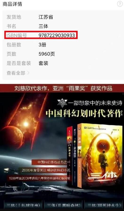 书本信息差项目教程，非常简单日收入200+