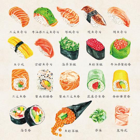 美食素材