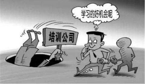 生活中几个常见的骗局，你中过招吗?