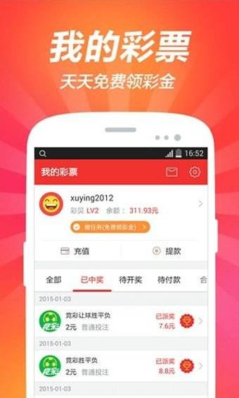 创世红海官网下载2685